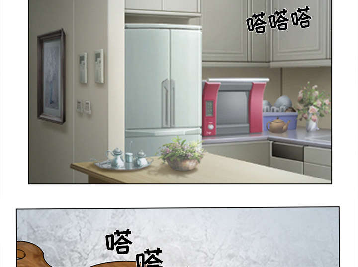 死亡的假象漫画,第3章：成源欧巴5图