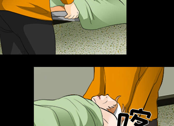 死亡的假象漫画,第26章：道谢1图