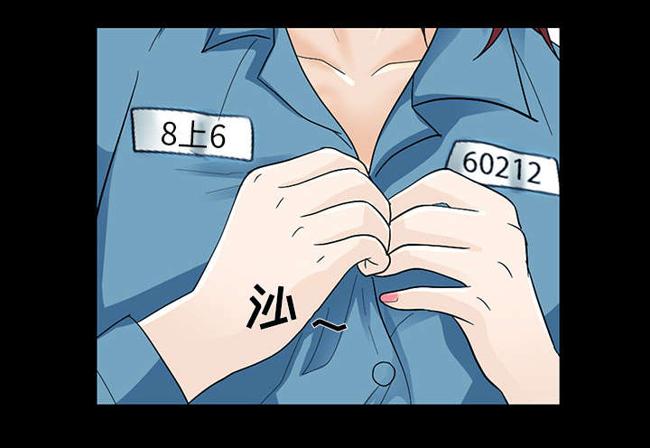 死亡的假象漫画,第22章：恶人还需恶人磨1图