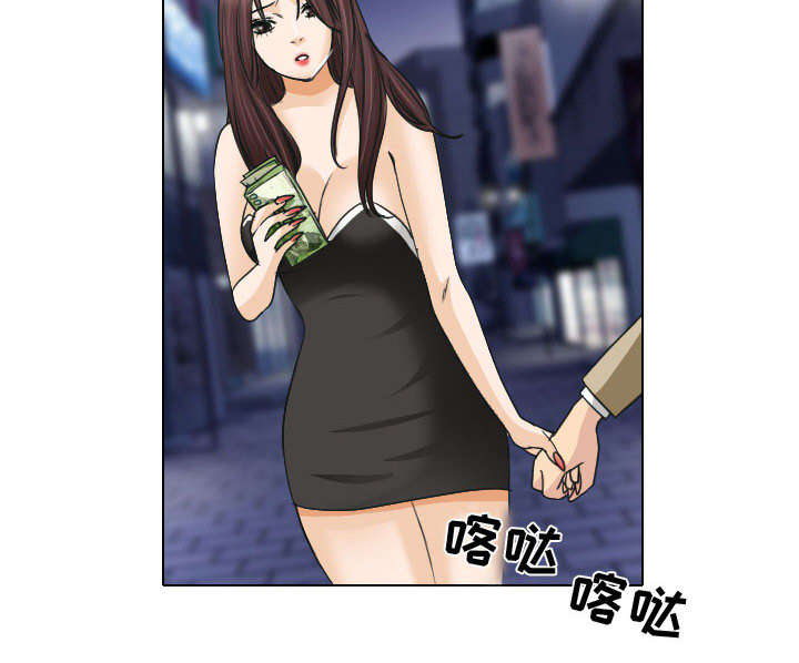 死亡的假象漫画,第47章：今天轮到我享受了3图