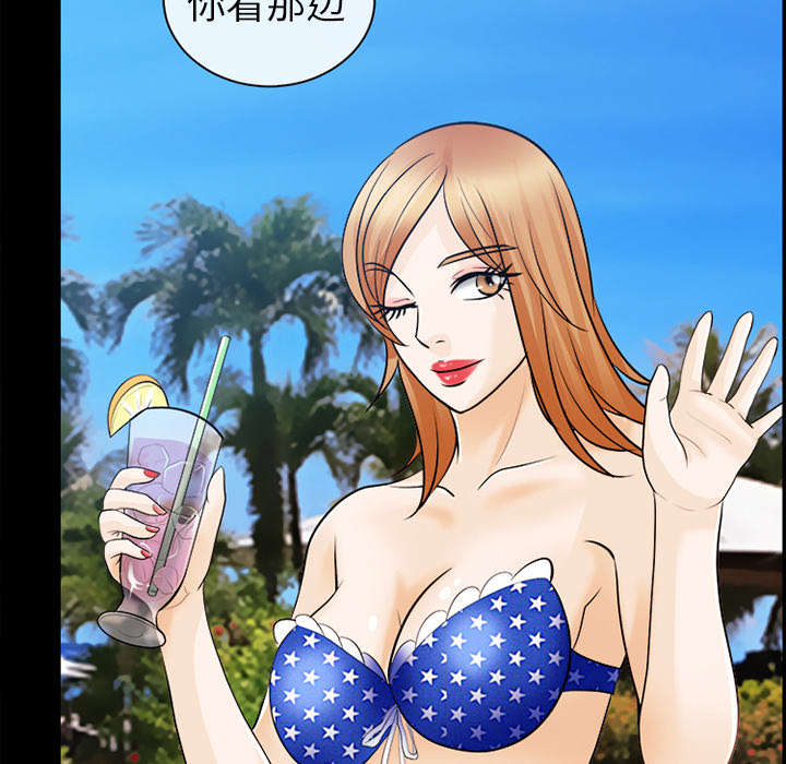 死亡的假象漫画,第28章：搭讪2图