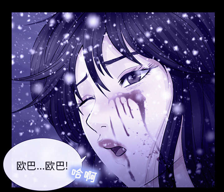 死亡的假象漫画,第8章：盘问2图