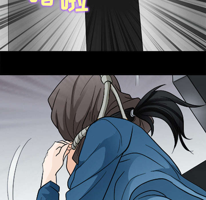 死亡的假象漫画,第10章：我不想活了4图