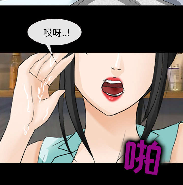 死亡的假象漫画,第32章：恶客2图