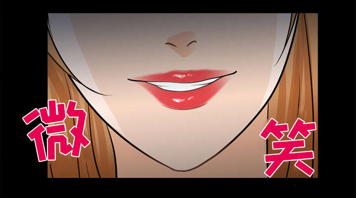 死亡的假象漫画,第28章：搭讪4图