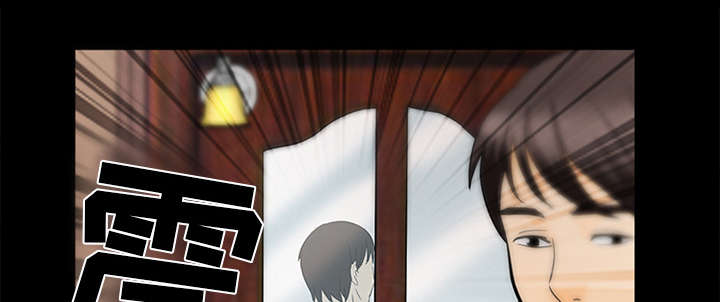 死亡的假象漫画,第34章：熟系的背影4图