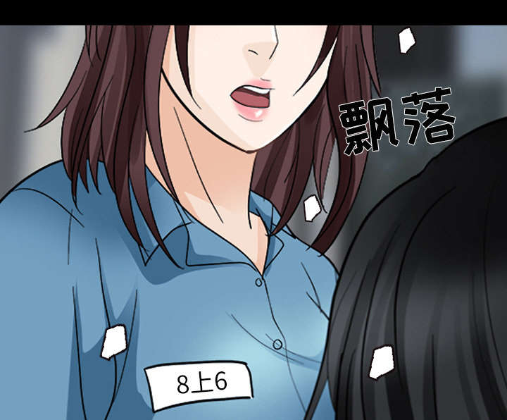 死亡的假象漫画,第20章：爆发5图