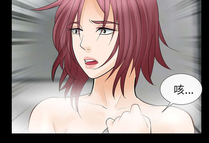 死亡的假象漫画,第24章：变本加厉5图