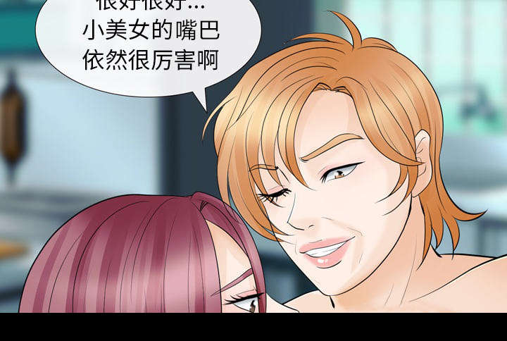 死亡的假象漫画,第23章：探监3图