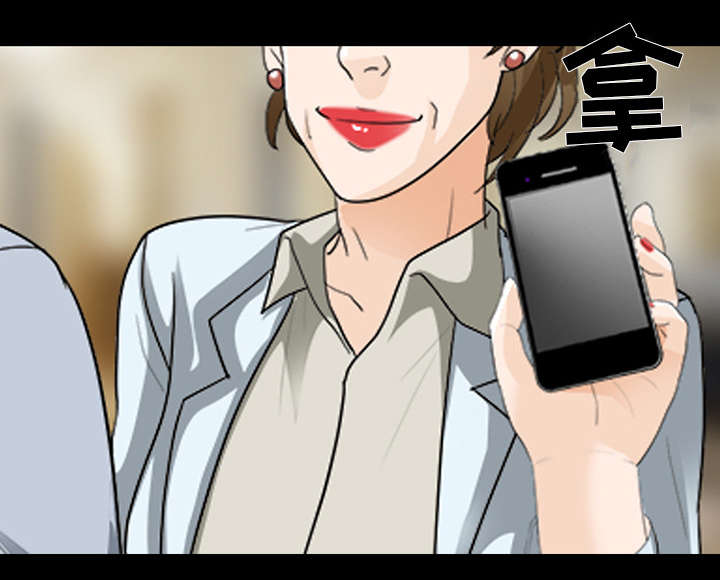 死亡的假象漫画,第33章：寒暄1图