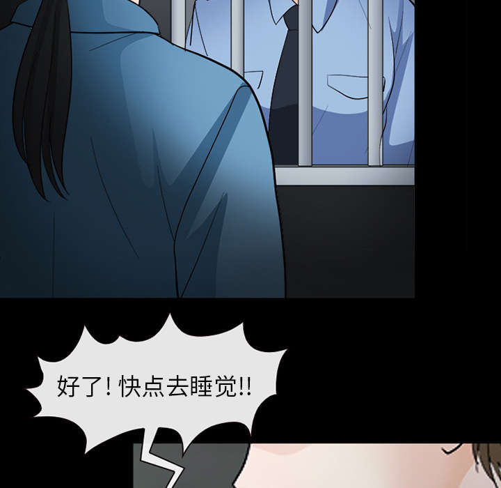 死亡的假象漫画,第18章：成为朋友4图