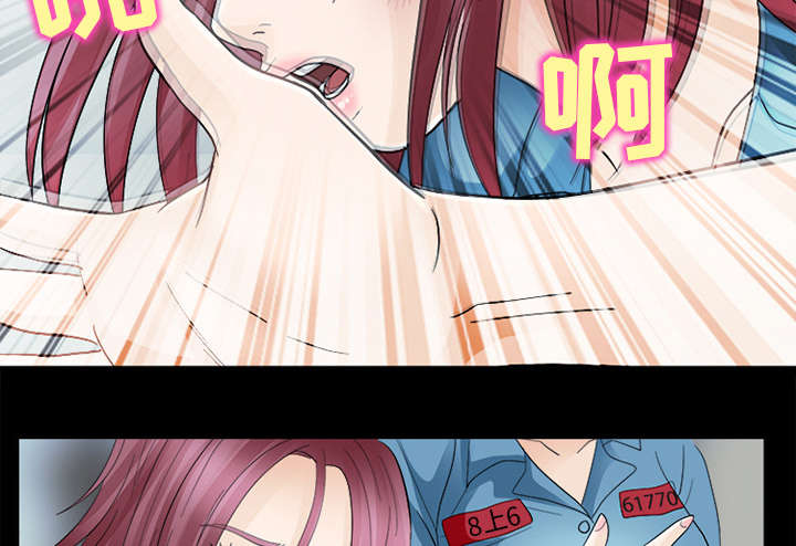 死亡的假象漫画,第20章：爆发2图