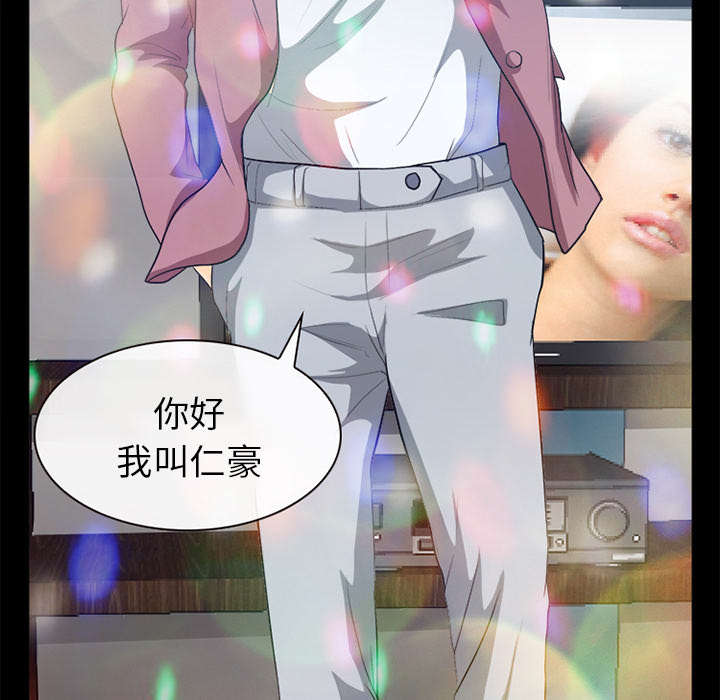 死亡的假象漫画,第36章：豪气5图