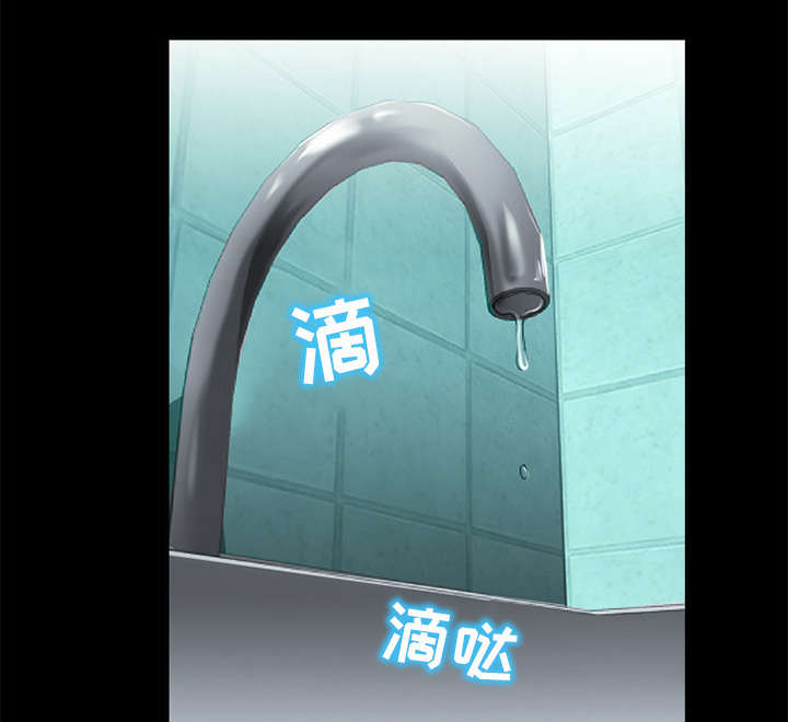 死亡的假象漫画,第22章：恶人还需恶人磨5图