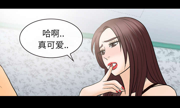 死亡的假象漫画,第39章：好好工作1图