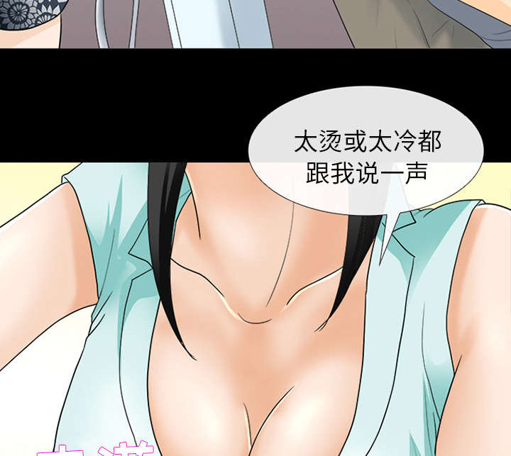 死亡的假象漫画,第31章：各自忙碌3图