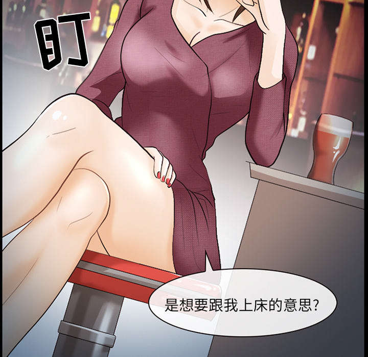死亡的假象漫画,第29章：不一样的体验2图