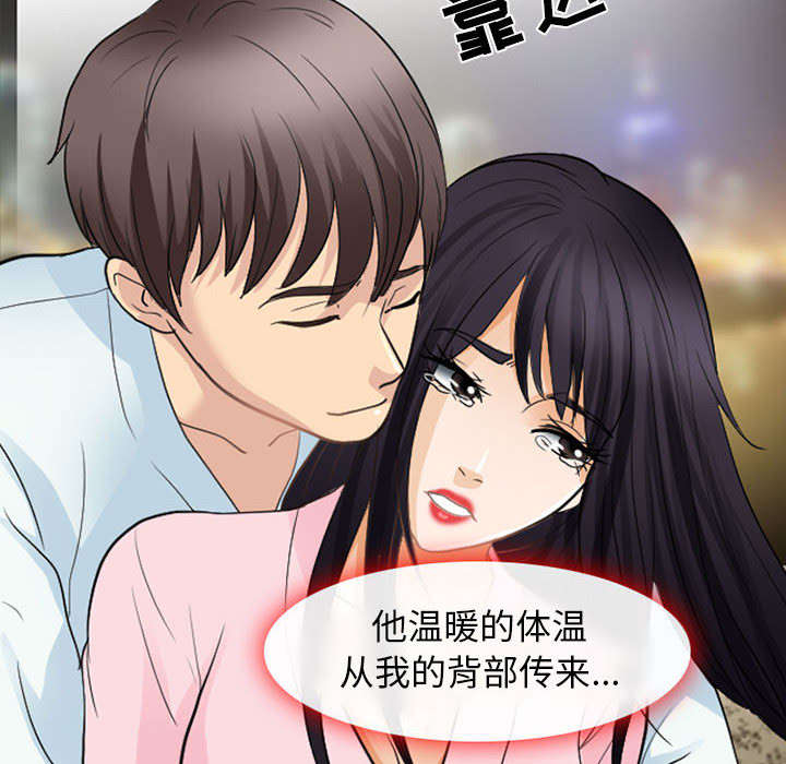 死亡的假象漫画,第43章：你在哪里上班2图