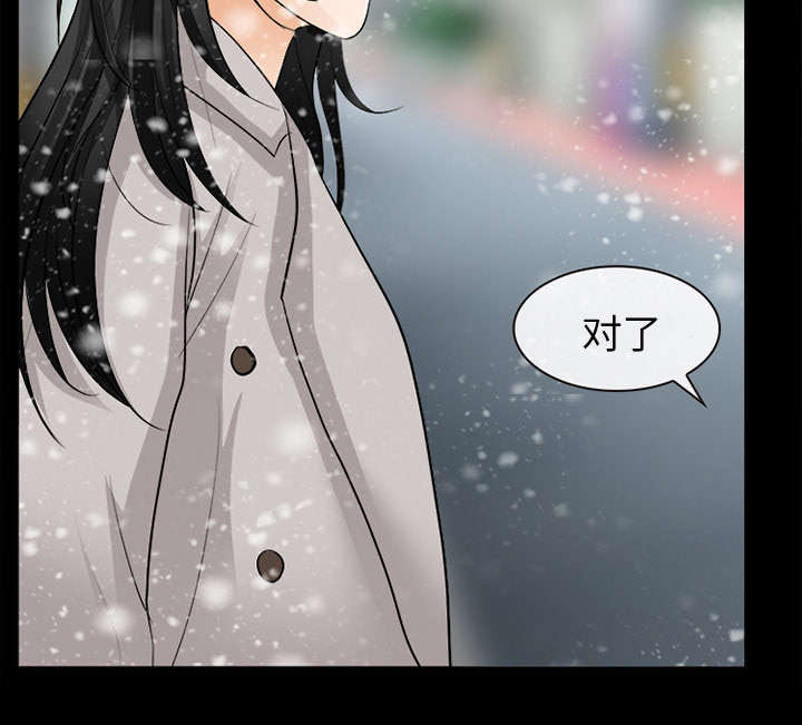 死亡的假象漫画,第28章：搭讪2图