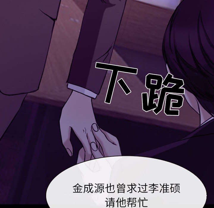 死亡的假象漫画,第57章：真相大白（大结局）3图