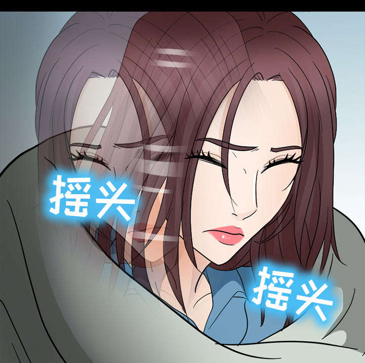 死亡的假象漫画,第18章：成为朋友1图