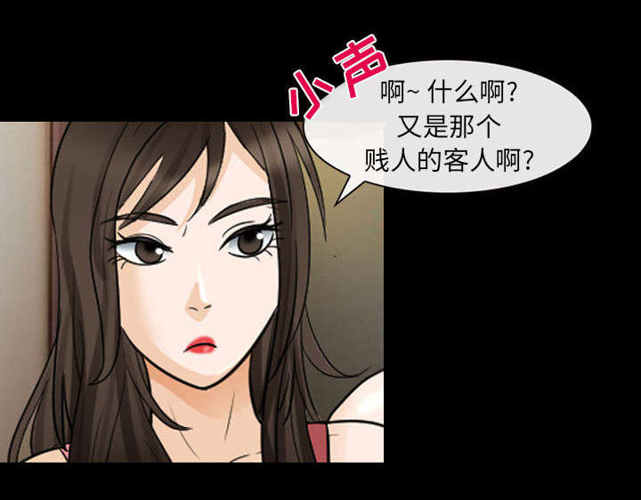 死亡的假象漫画,第44章：副作用明显4图