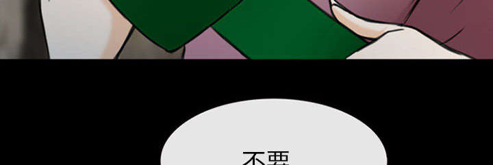 死亡的假象漫画,第56章：绑架成源5图