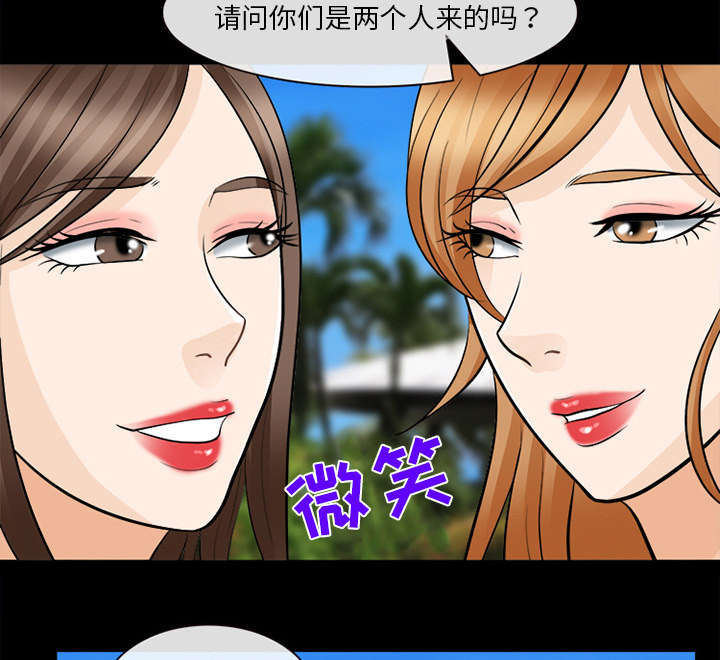 死亡的假象漫画,第28章：搭讪5图