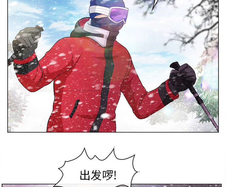 死亡的假象漫画,第2章：暖暖的3图