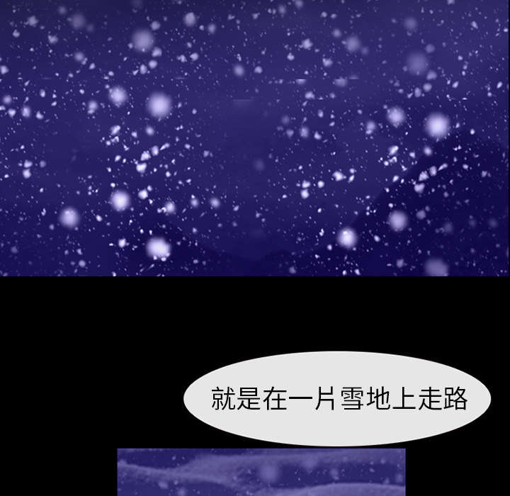 死亡的假象漫画,第8章：盘问5图
