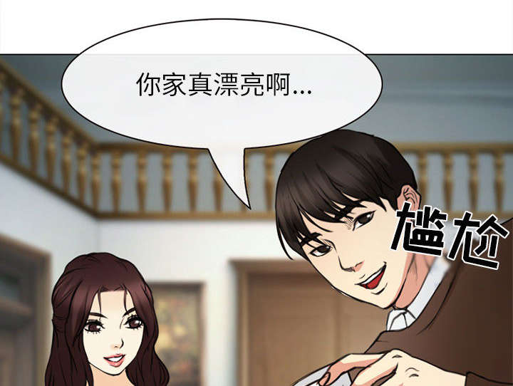 死亡的假象漫画,第55章：相见1图