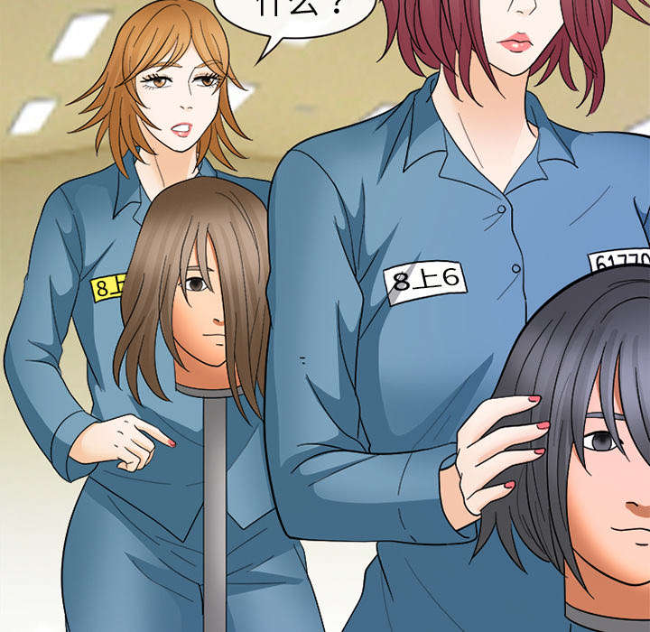 死亡的假象漫画,第18章：成为朋友3图