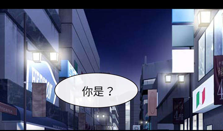 死亡的假象漫画,第35章：我请客放纵3图