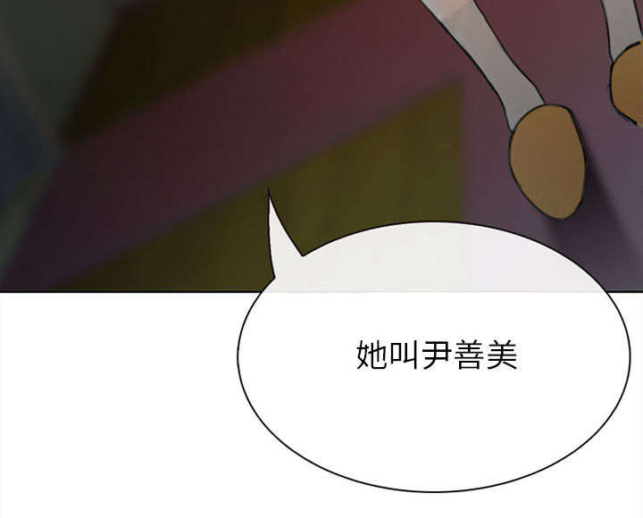 死亡的假象漫画,第55章：相见5图