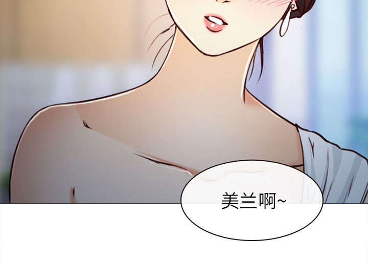 死亡的假象漫画,第52章：眼熟的男人1图