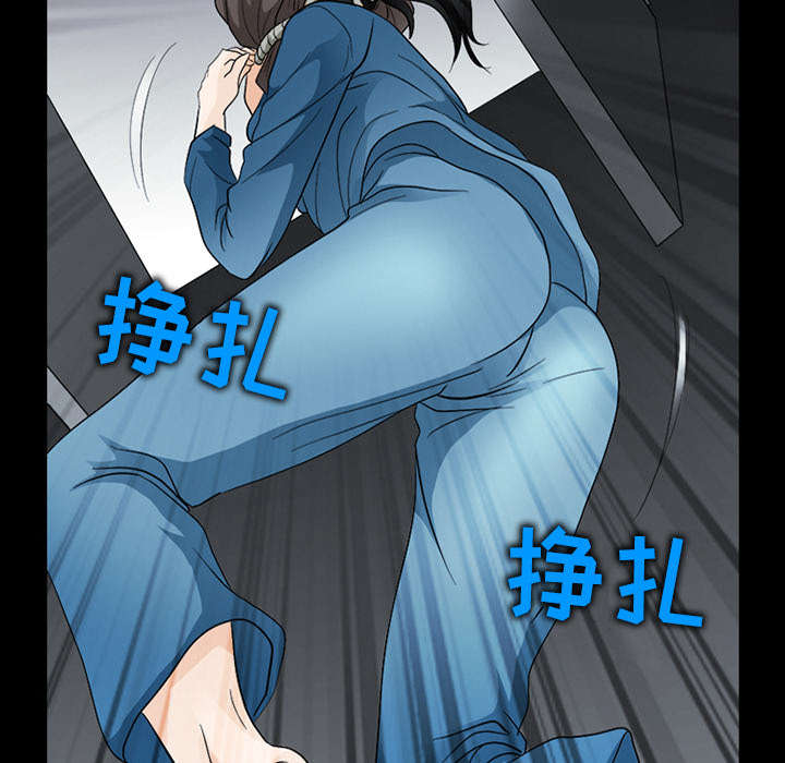 死亡的假象漫画,第10章：我不想活了2图