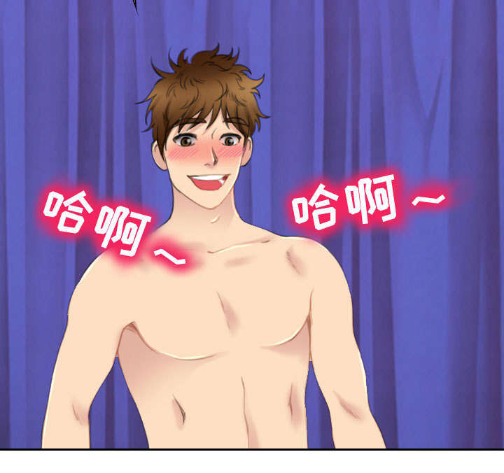 死亡的假象漫画,第48章：救人1图