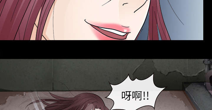 死亡的假象漫画,第12章：新牢房3图