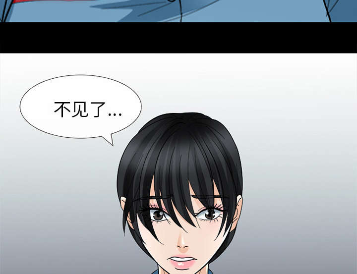 死亡的假象漫画,第19章：照片不见了4图