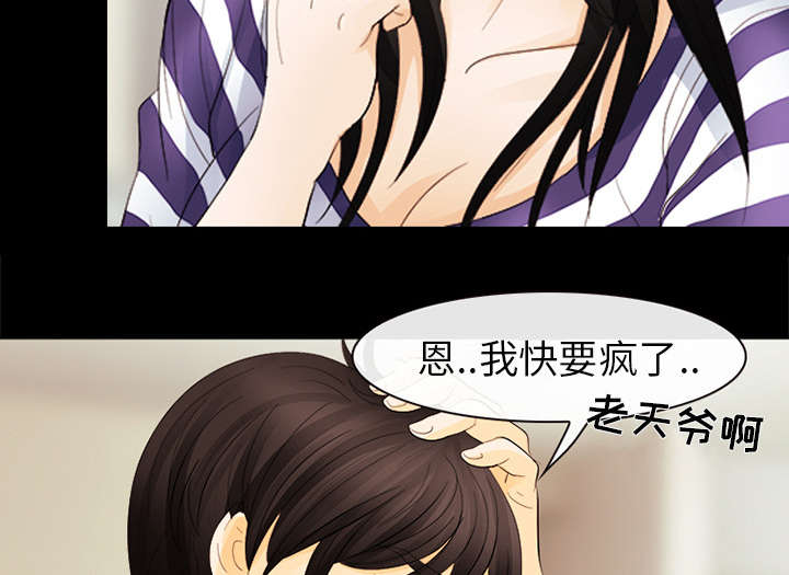 死亡的假象漫画,第7章：嫌疑人1图