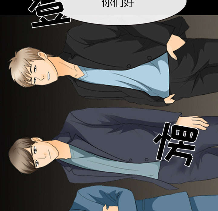 死亡的假象漫画,第36章：豪气2图