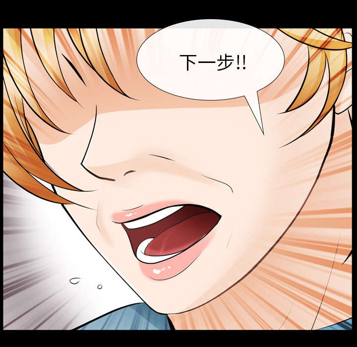 死亡的假象漫画,第23章：探监4图