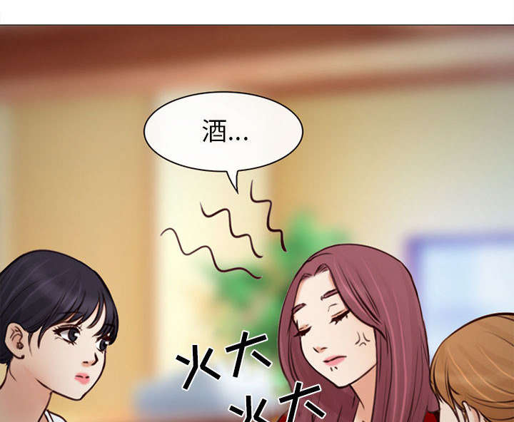 死亡的假象漫画,第51章：上层酒会1图