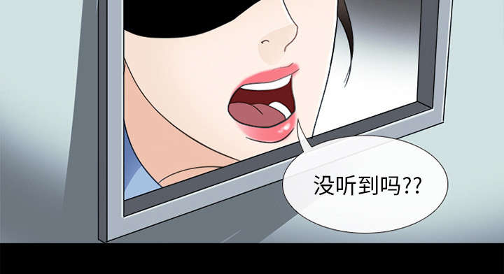 死亡的假象漫画,第11章：服刑4图