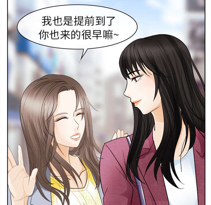 死亡的假象漫画,第8章：盘问5图