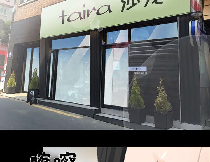 死亡的假象漫画,第31章：各自忙碌2图