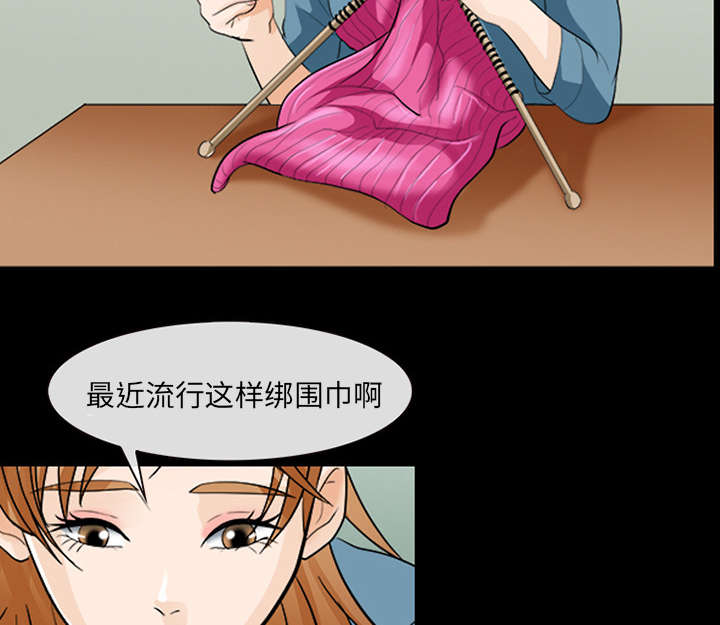 死亡的假象漫画,第27章：出狱3图