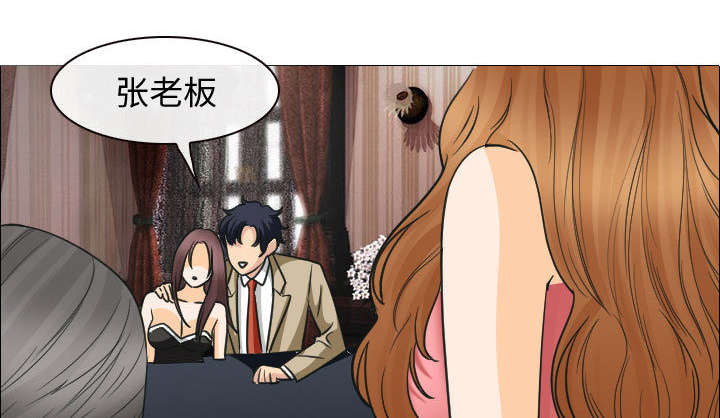 死亡的假象漫画,第46章：我要她陪我一晚2图