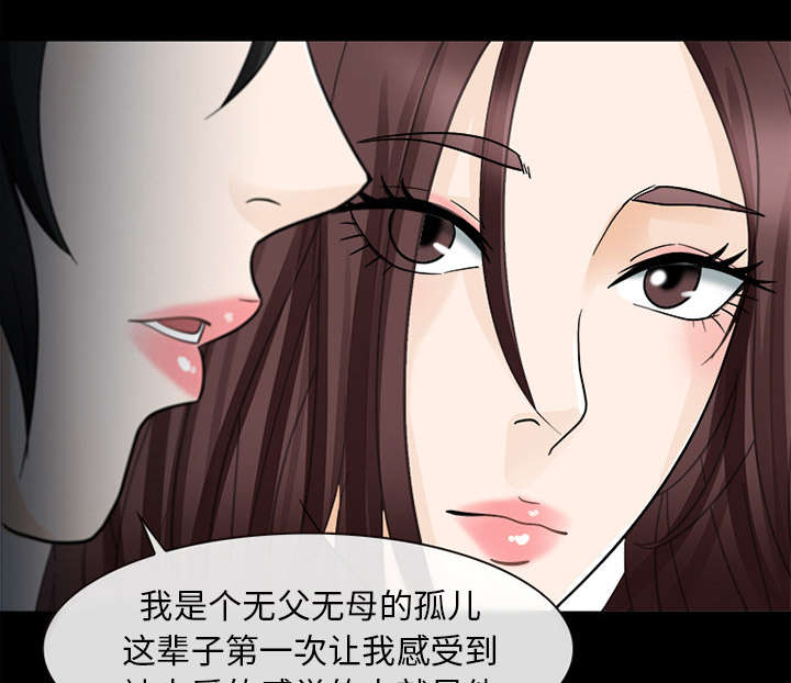 死亡的假象漫画,第19章：照片不见了2图