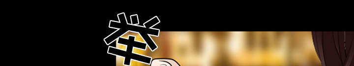 死亡的假象漫画,第34章：熟系的背影1图